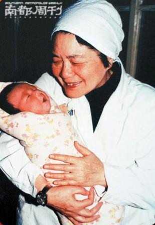 生殖医学中心